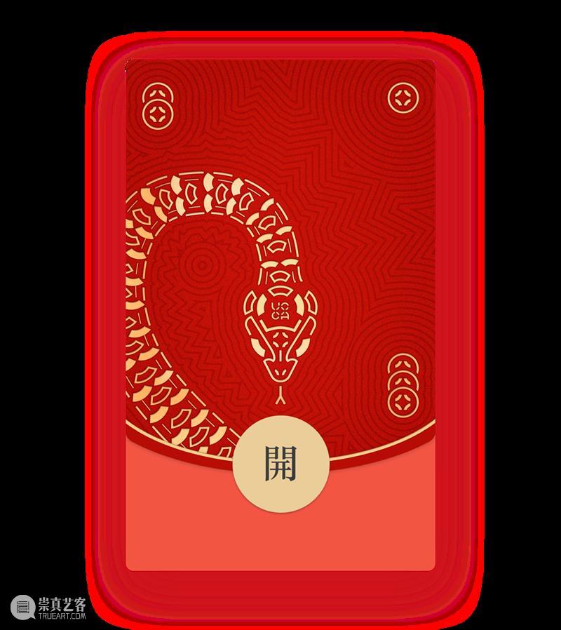 UCCA年度回顾丨以邀光——2024的过去与刹那 视频资讯 UCCA 年度 过去 视频 开馆展 中国 艺术 意义 作品 观念 崇真艺客
